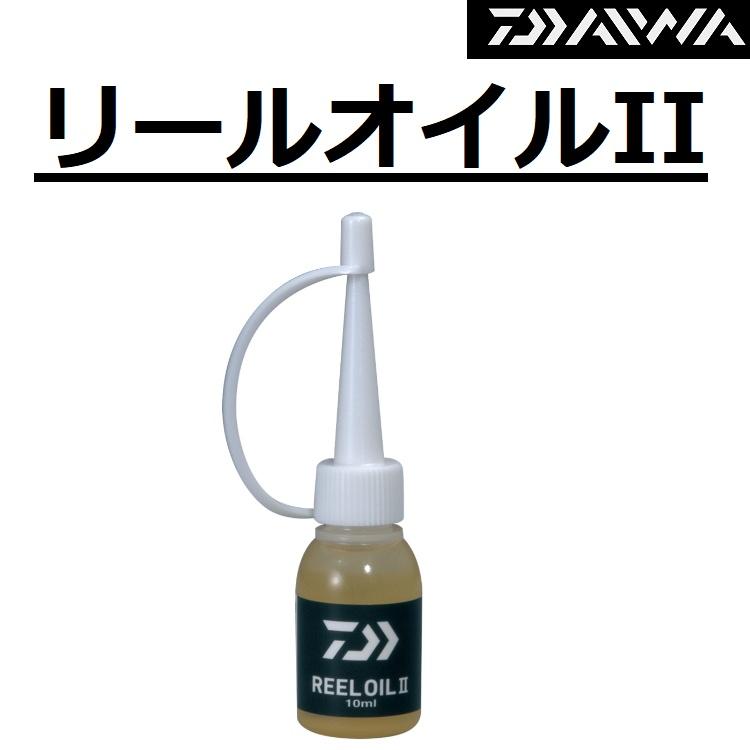 DAIWA（ダイワ） リールオイルII メンテナンス用オイル メンテナンス