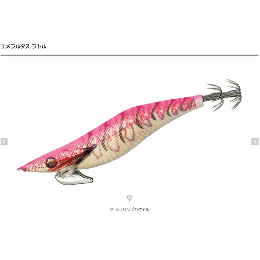 DAIWA（ダイワ） エメラルダスラトル 3.5号 ラトル入りイカエギ・餌木