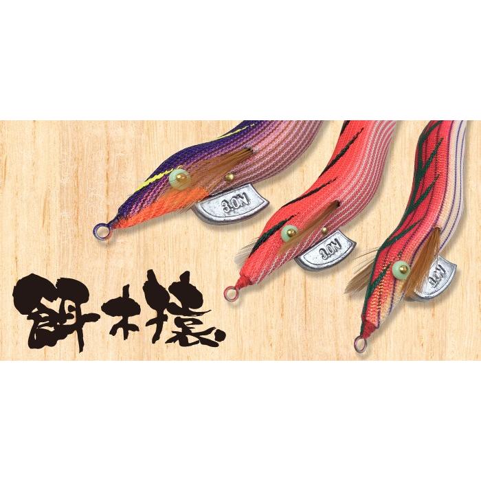 林釣漁具製作所/HAYASHI 餌木猿 ノーマル 3.0号 7号〜13号 イカエギ