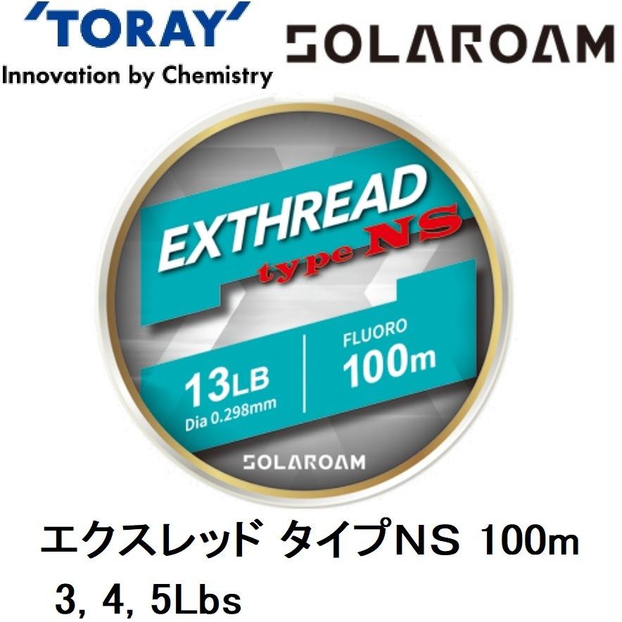 TORAY（東レ） ソラローム エクスレッド Type NS 100m 3 ,4, 5Lb 0.8