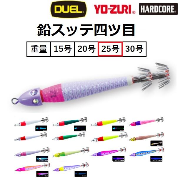 YO-ZURI DUEL・YO-ZURI 鉛スッテ四ツ目 25号 A1735 ナマリスッテ