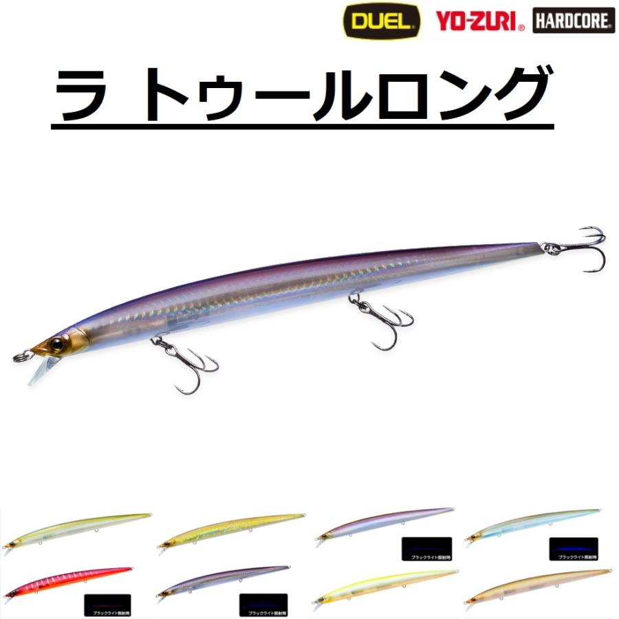 HARDCORE (2025年新製品)デュエル/DUEL ラトゥールロング 210F 31g