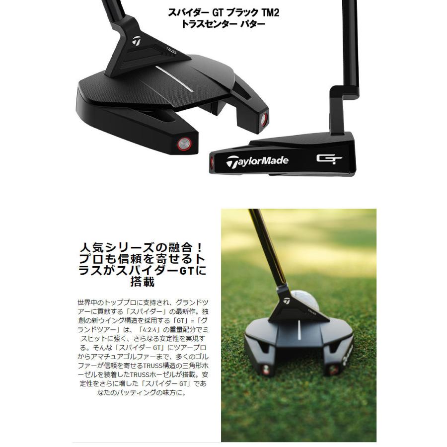 TaylorMade（テーラーメイド） ゴルフ スパイダー GT ブラック TM2