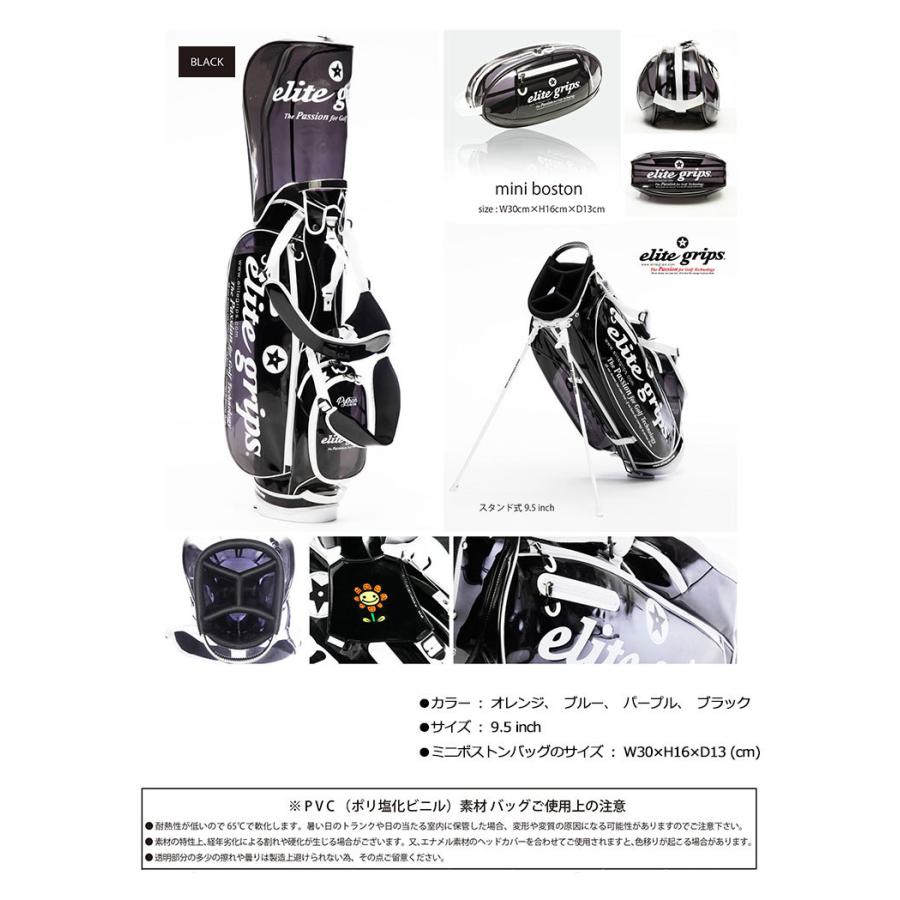 エリートグリップ ゴルフ elitegrips クリアキャディバッグ&ミニ