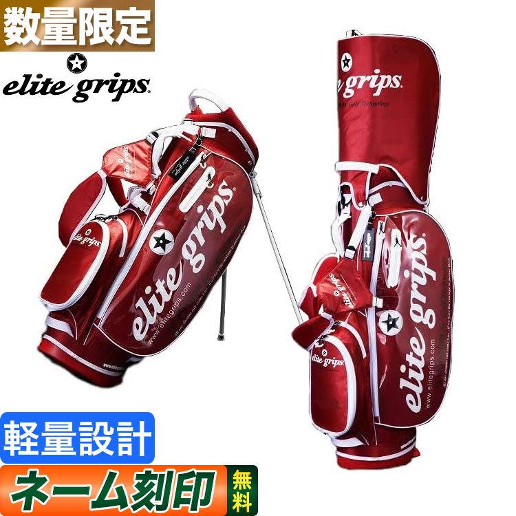 elite grips（エリートグリップ） ゴルフ EGCB-2104 軽量 9.5インチ