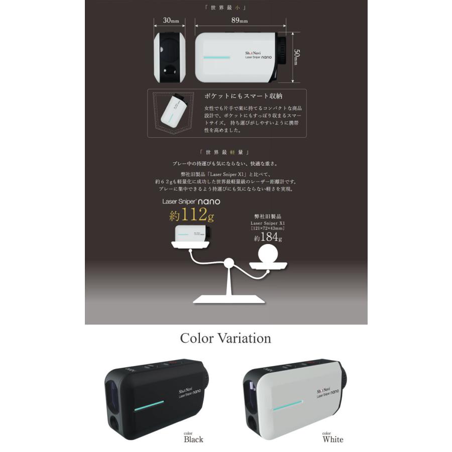 ShotNavi（ショットナビ） SHOT NAVI LASER SNIPER NANO レーザー