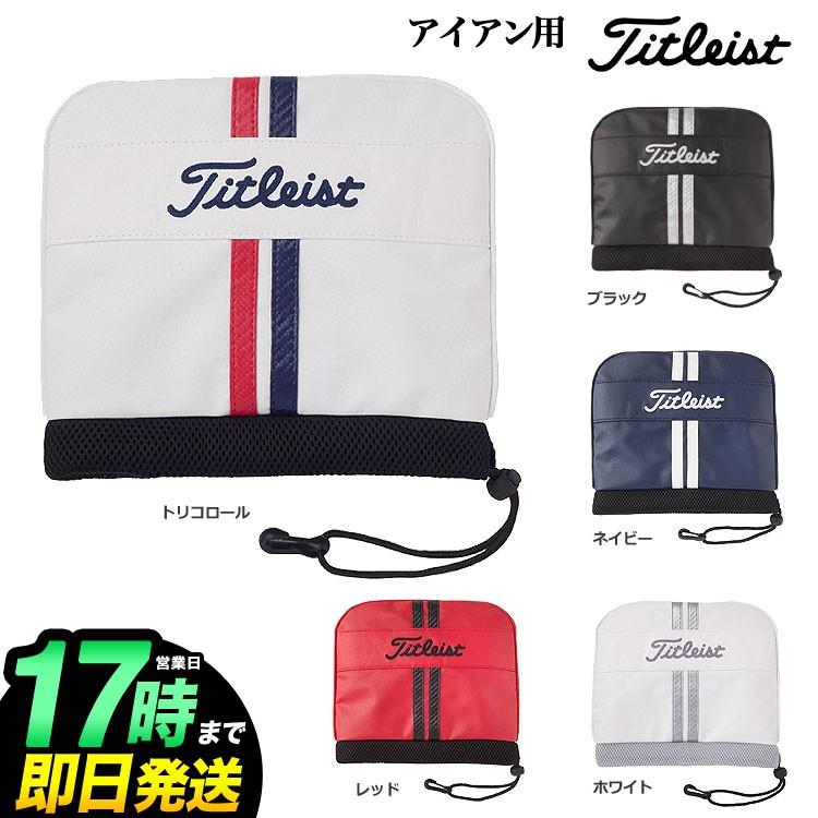 Titleist（タイトリスト） ゴルフ AJIC9 PU ヘッドカバー アイアン用