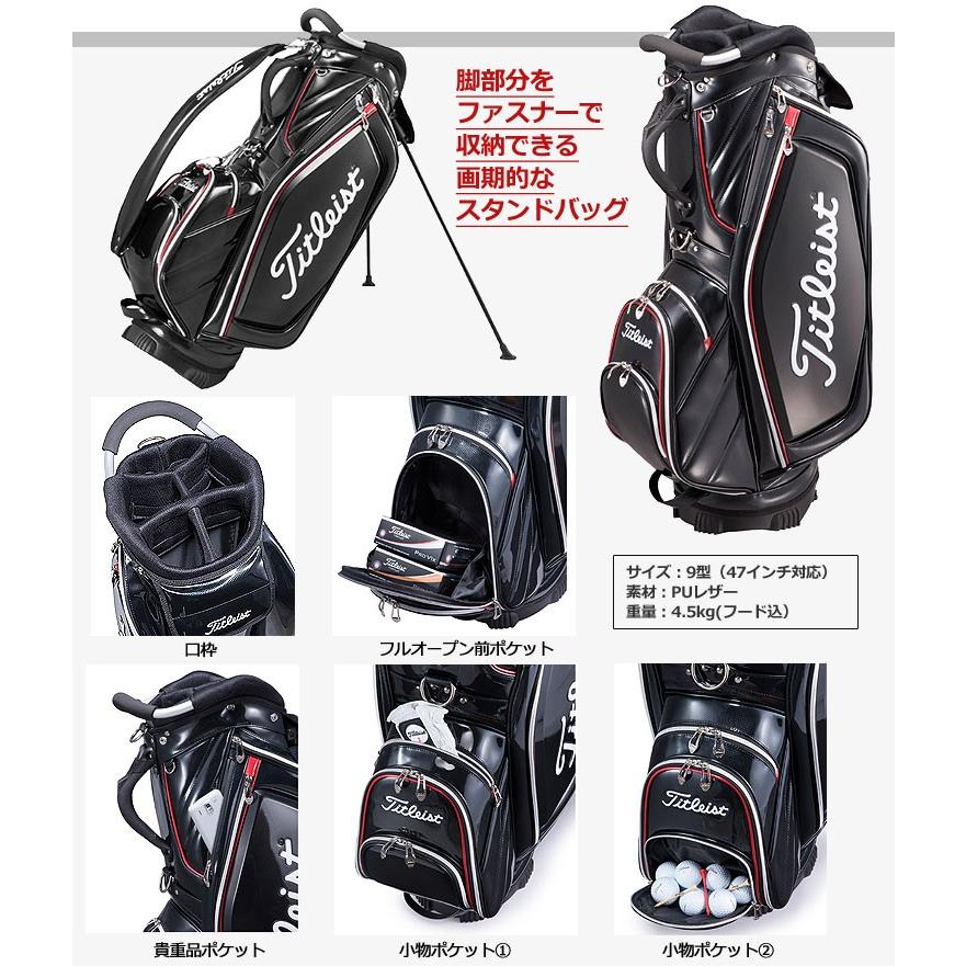 Titleist（タイトリスト） ゴルフ CBS91 秋限定 隠し スタンドバッグ