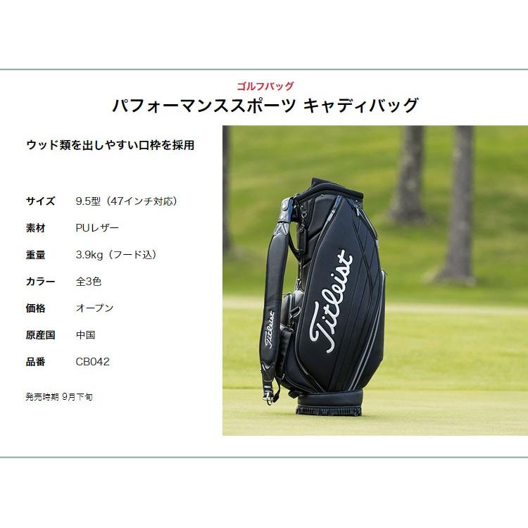 Titleist（タイトリスト） ゴルフ CB042 パフォーマンススポーツ