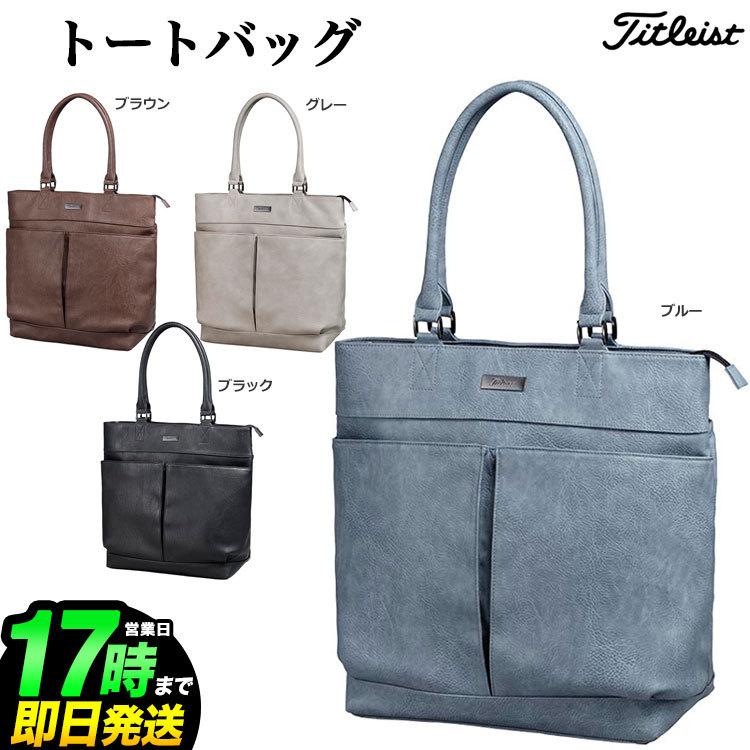 Titleist（タイトリスト） ゴルフ AJBT15 クラシック トートバッグ : F