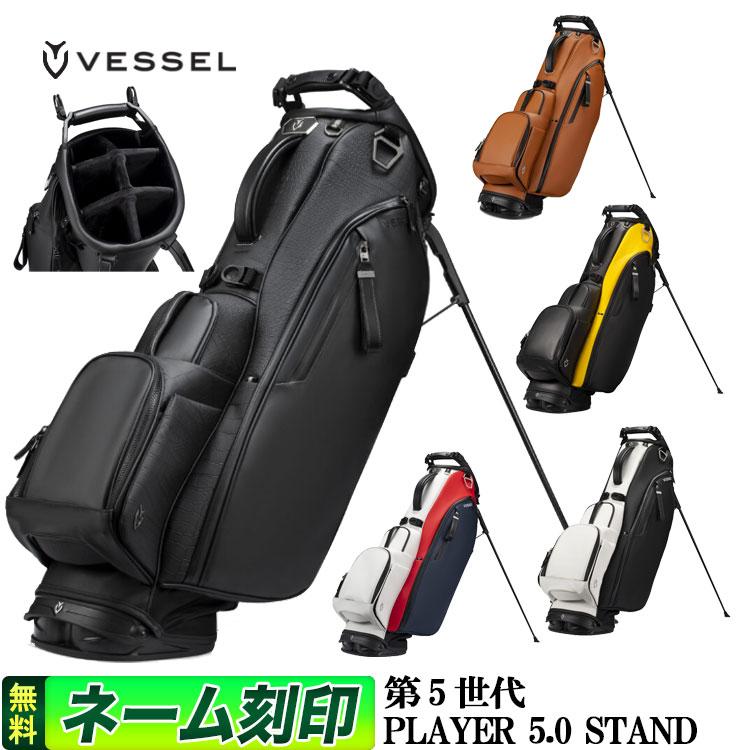 ベゼル ゴルフ Player 5.0 Stand プレイヤーズ スタンド キャディ
