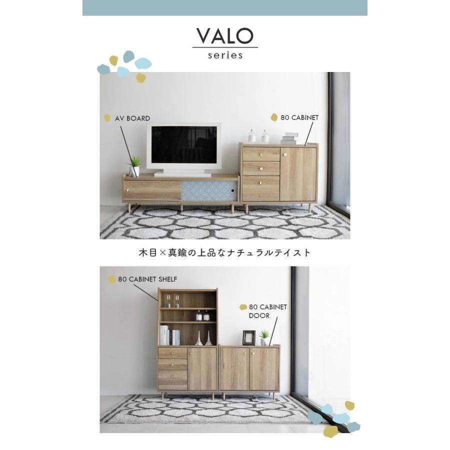 GART（ガルト） キャビネット 収納棚 チェスト 幅80cm ロータイプ 木製