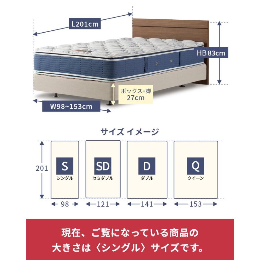 SIMMONS（シモンズ） ベッドフレーム 開梱設置 フラット2 ダブル