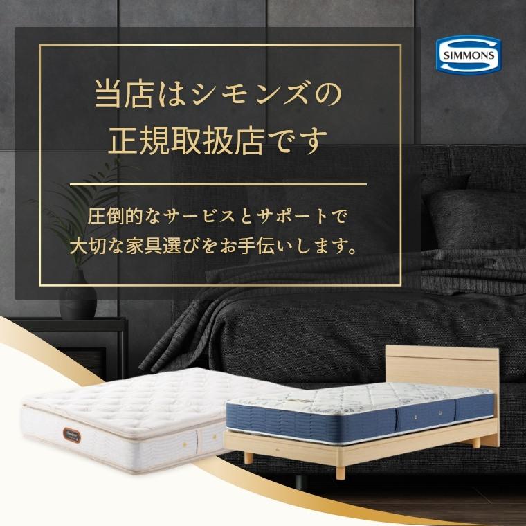 SIMMONS（シモンズ） レビュー特典 マットレス シングル ニュー