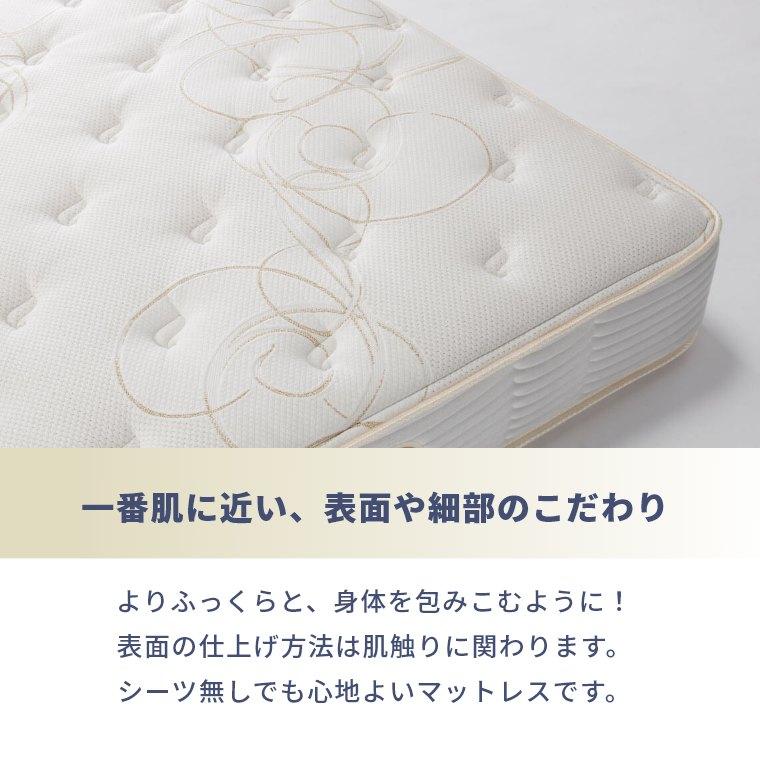 SIMMONS（シモンズ） レビュー特典 マットレス セミダブル エクストラ