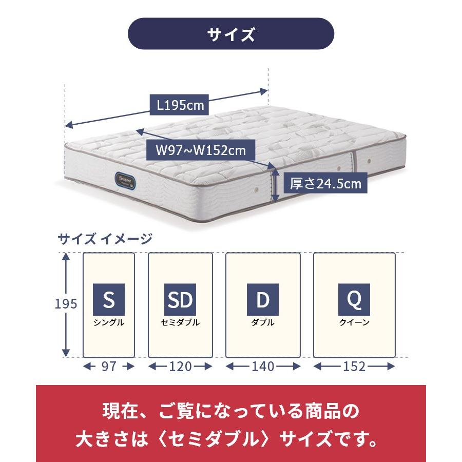 SIMMONS（シモンズ） レビュー特典 マットレス セミダブル エクストラ