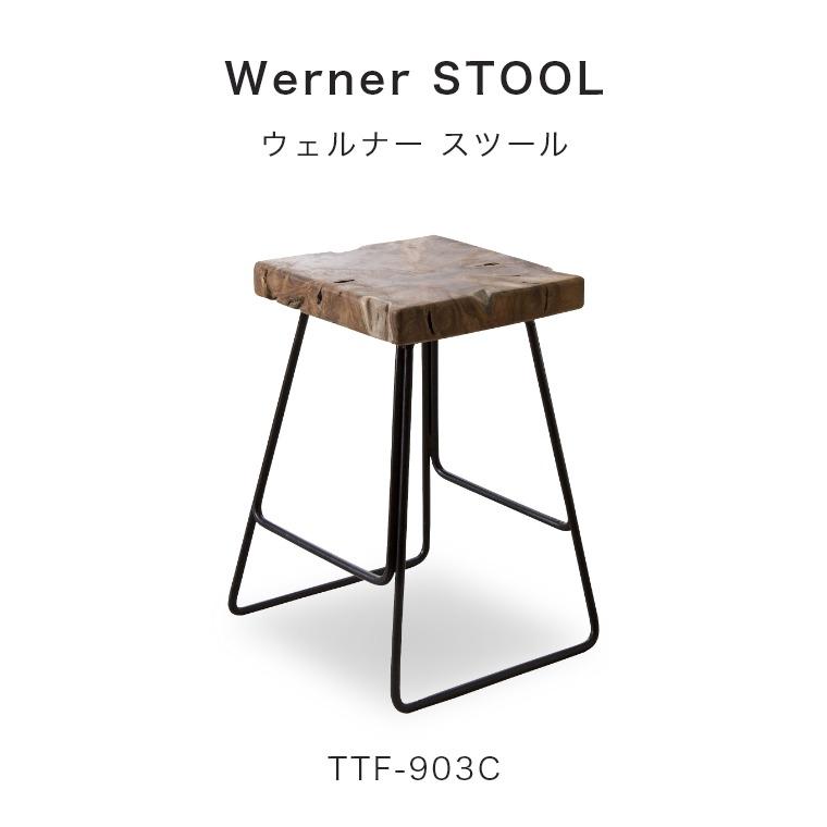 東谷 スツール ウェルナー スツール Cタイプ TTF-903C 天然木 玄関