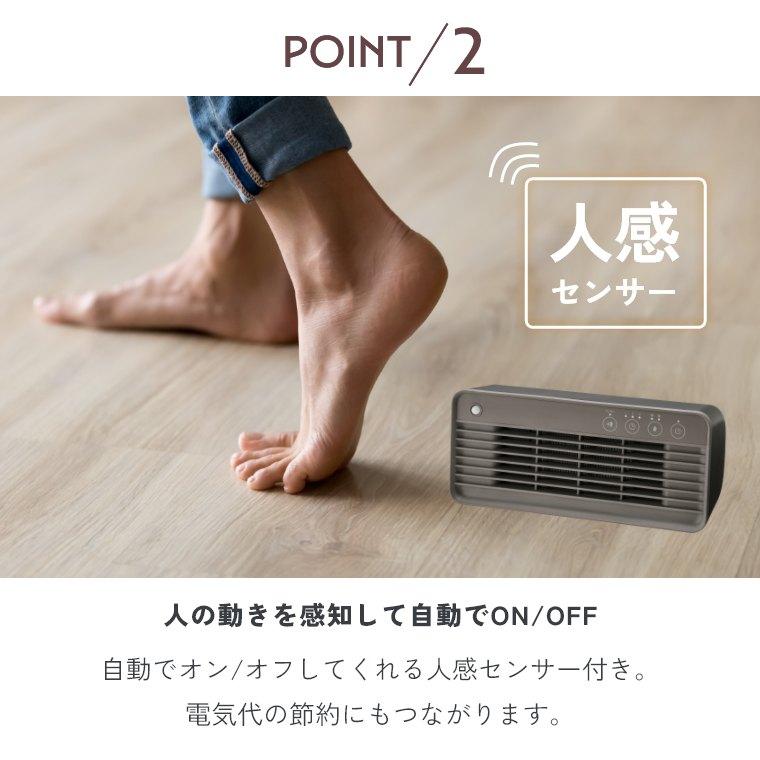 THREEUP（スリーアップ） ヒーター ファンヒーター セラミック 暖房