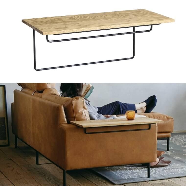 関家具 テーブル アームテーブル ソファー ソファ サイドテーブル