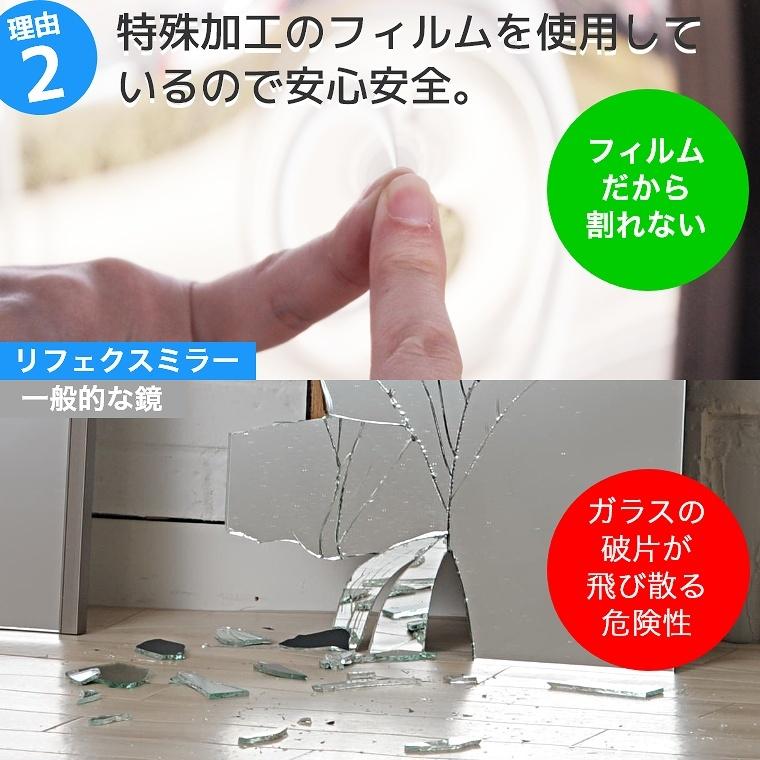 割れない鏡 鏡 高精細 全身鏡 フィルムミラー ドア掛けタイプ 20×120cm
