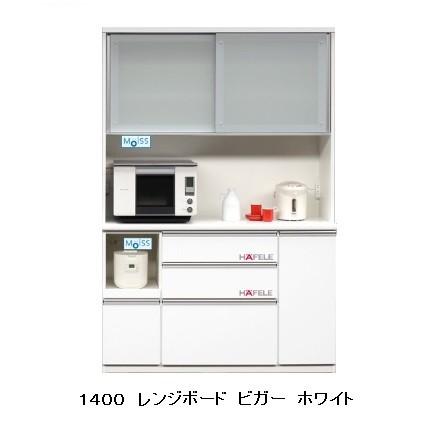 松田家具 国産大川製 140レンジボード ビガー 2色対応：ダーク