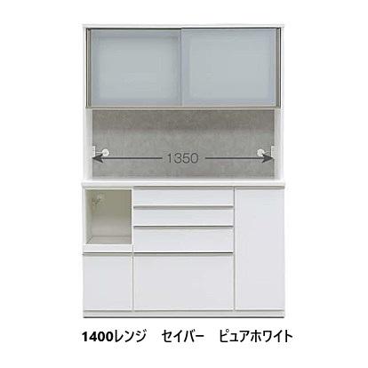 松田家具 [開梱設置送料無料] 国産大川製 1400レンジ キッチンボード