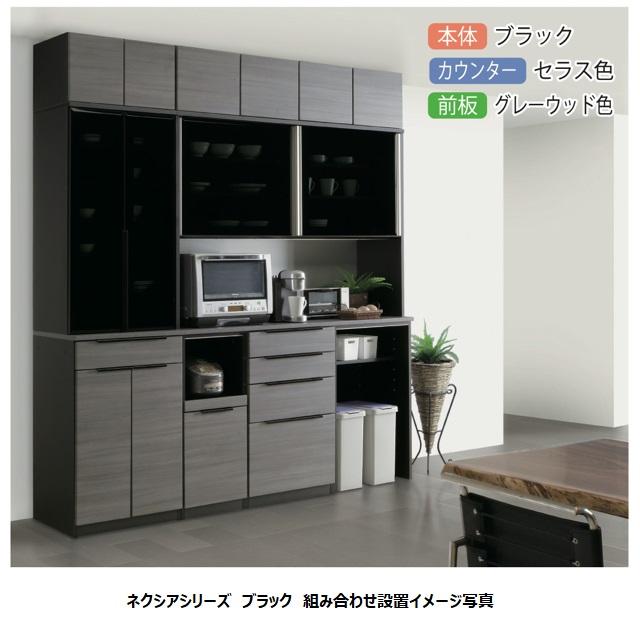 松田家具 国産大川製 下台 (Hフルオープン) ネクシア 2サイズ対応 奥行