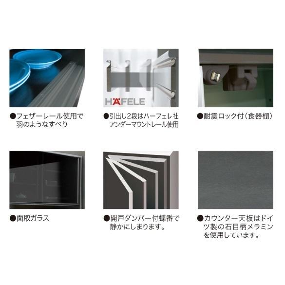 松田家具 国産大川製 120レンジボード/食器棚 ガバーナ 2色対応