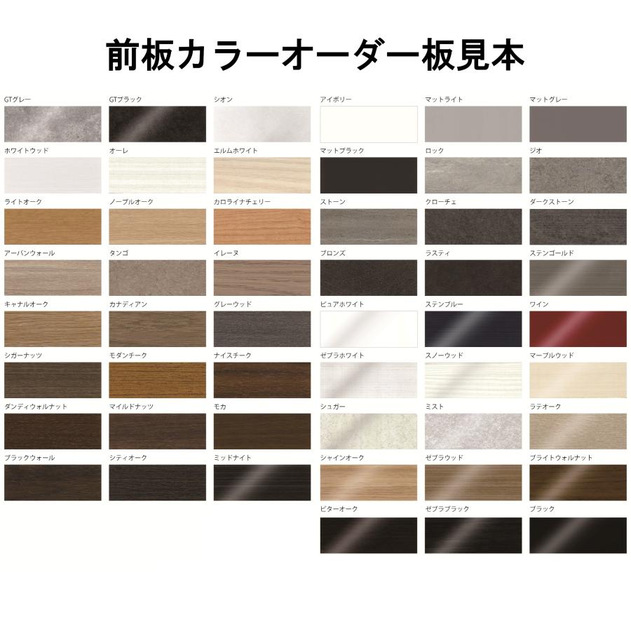 松田家具 国産大川製 700レンジボードE リスター 本体2色対応：BK/WH