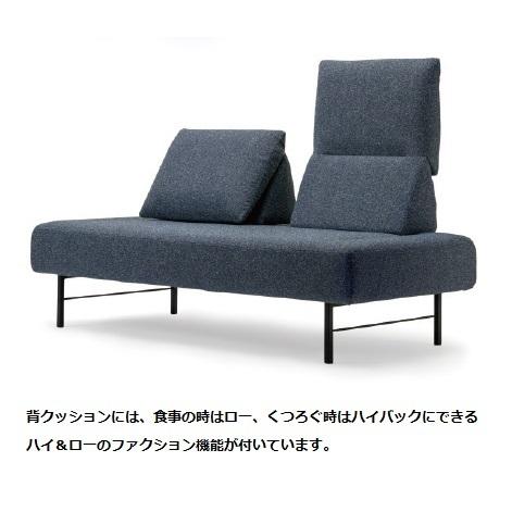 マルイチセーリング [開梱設置送料無料] 国産品 背クッション BRUNCH