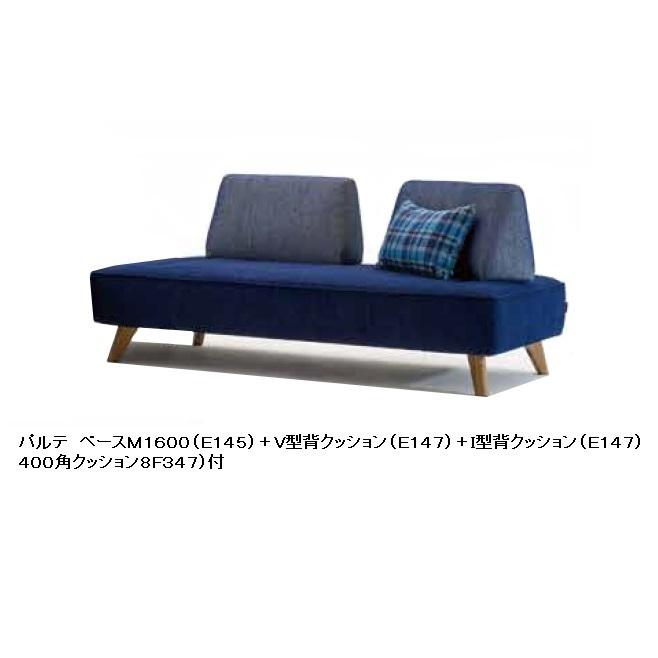 カバー】マルイチセーリング グラード スツールMサイズ 1人がけソファ