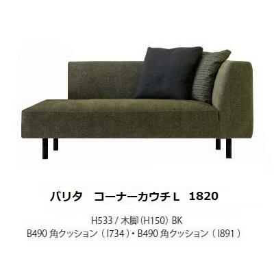 マルイチセーリング [開梱設置送料無料] 国産品 バリタ (VALITA