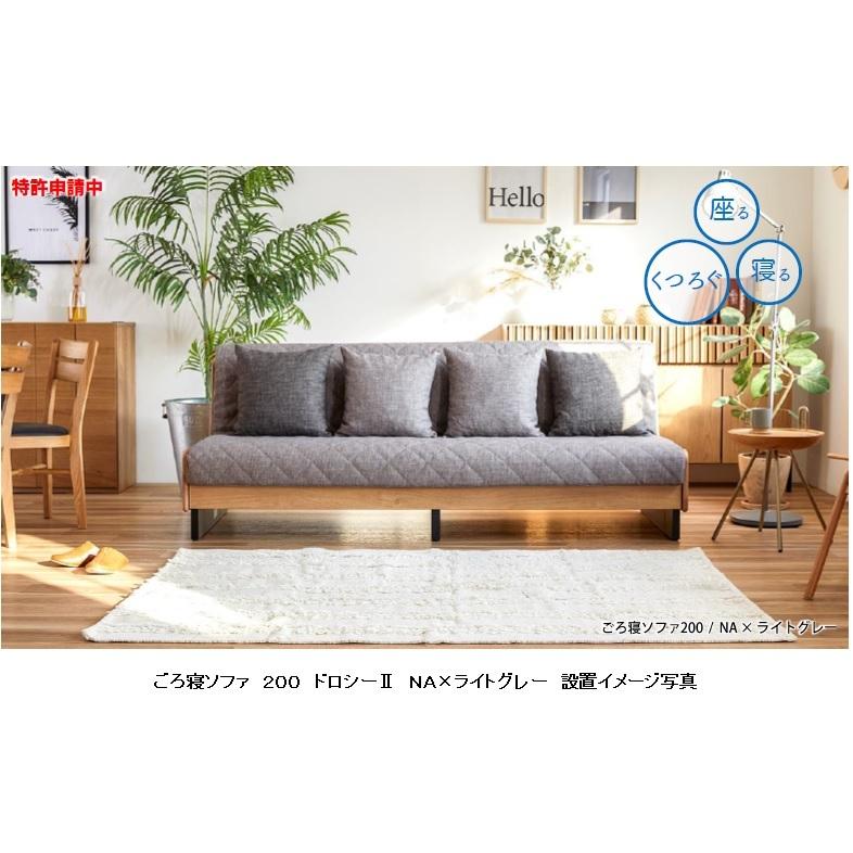 Meuble（モーブル） [開梱設置送料無料/レビュー特典有] ソファベッド