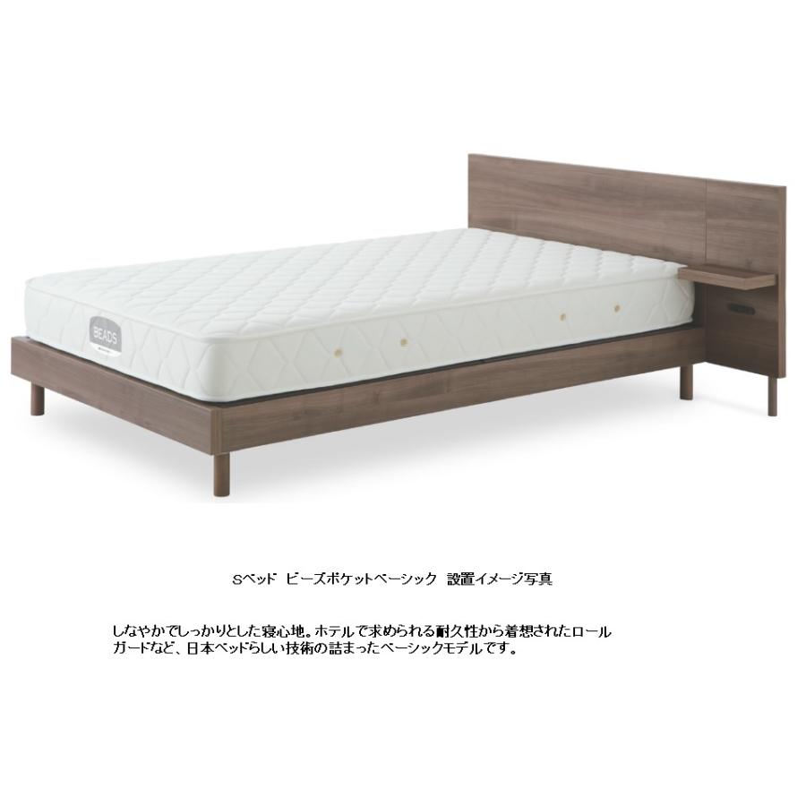 日本ベッド [開梱設置送料無料/うれしいレビュー特典有] 国産シングル