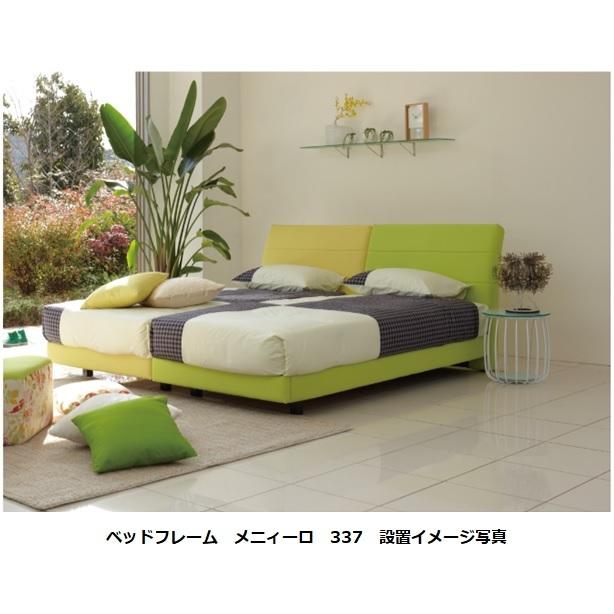 ドリームベッド [開梱設置送料無料] ベッドフレーム メニィーロ337 張