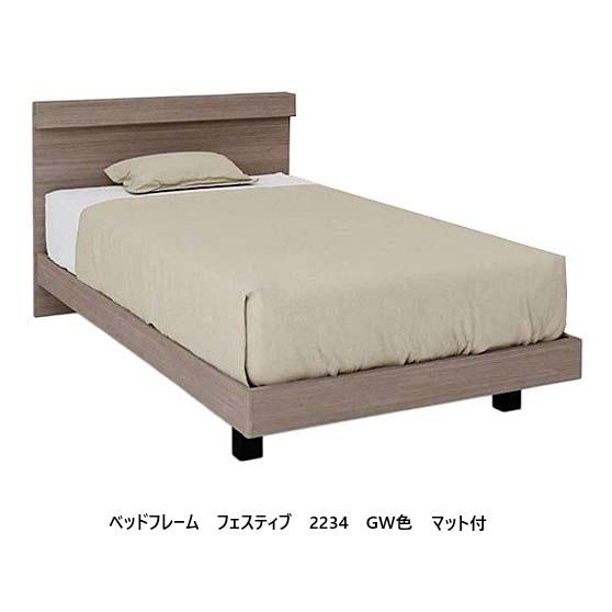 Serta（サータ） 【開梱設置送料無料】サータ ベッドフレーム +