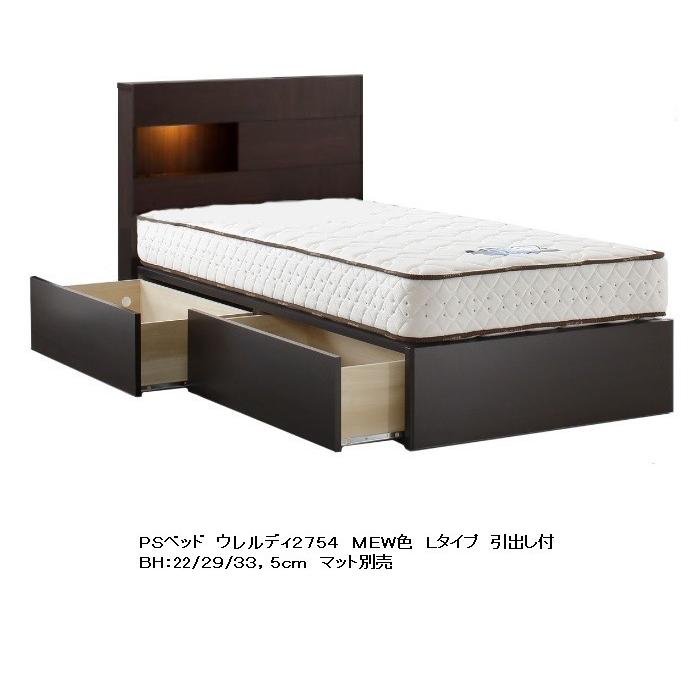 ドリームベッド [開梱設置送料無料] ベッドフレーム URELDY2754