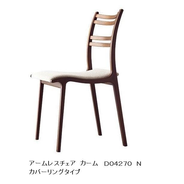 FUJI FURNITURE（冨士ファニチア） [うれしいレビュー特典有り