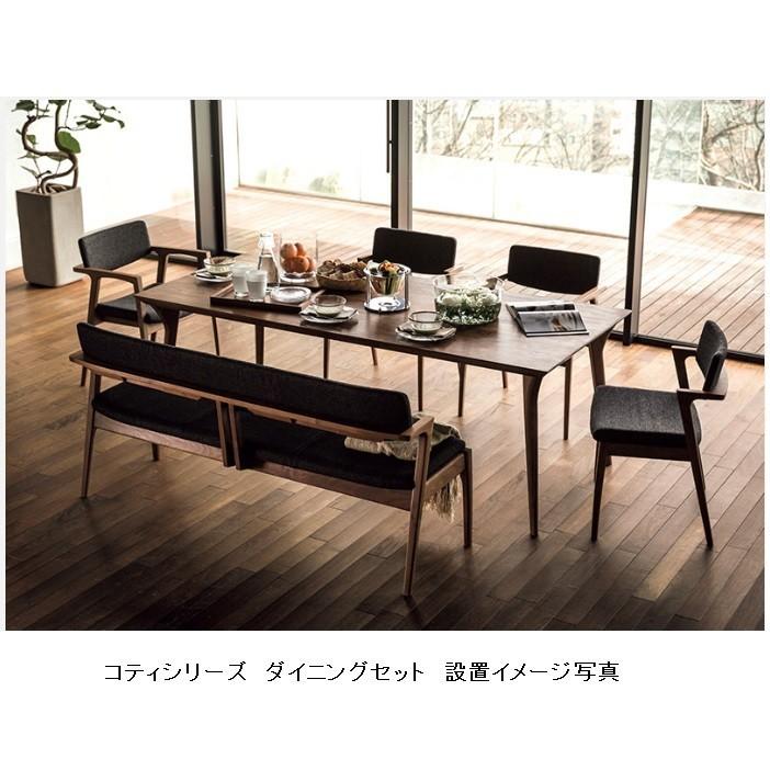 FUJI FURNITURE（冨士ファニチア） [うれしいレビュー特典有り] Koti