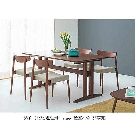 飛騨産業 [送料無料] 10年保証 チェア nae (ナエ) FC200 主材：ビーチ