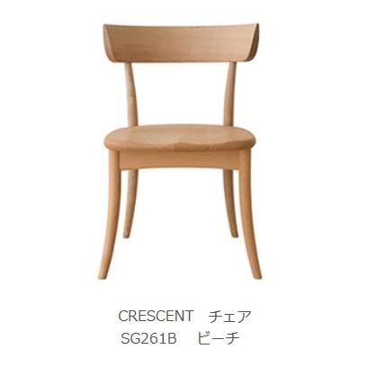 飛騨産業 [開梱設置送料無料] 10年保証 チェア 板座 CRESCENT