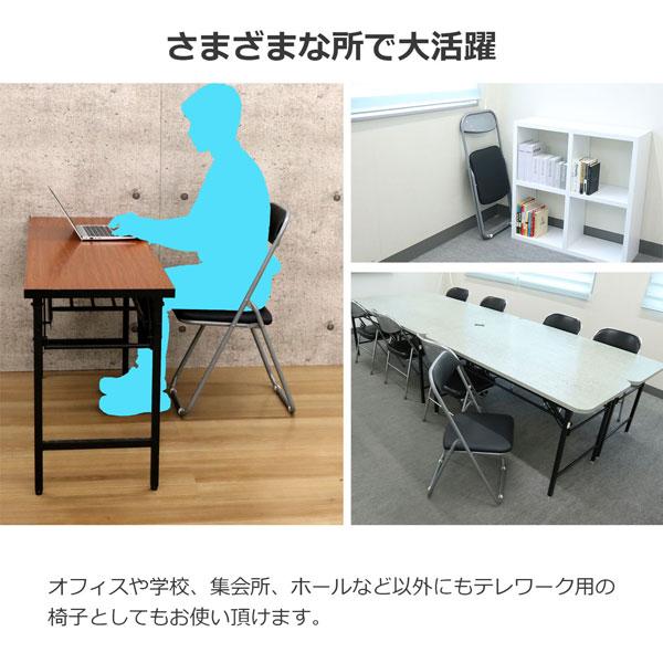 パイプ椅子 折りたたみ椅子 4個セット 定番 幅44 ×奥行49× 高さ82.5cm