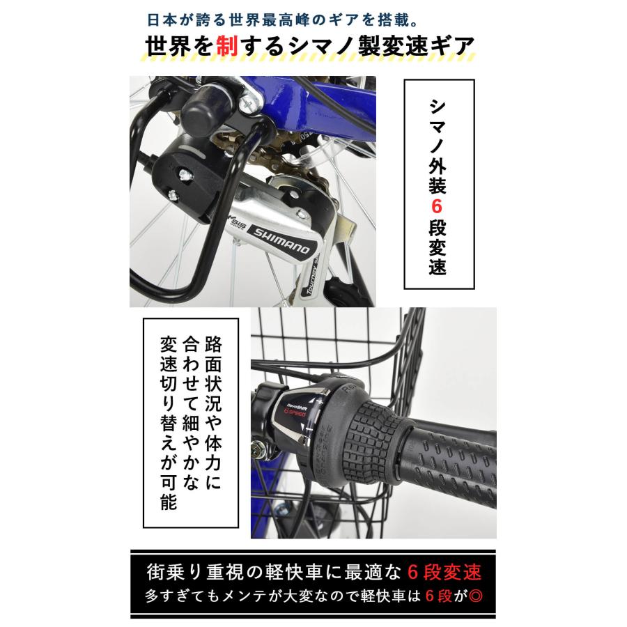 オオトモ 完成品 自転車 27インチ 組立済 LEDオートライト 6段変速