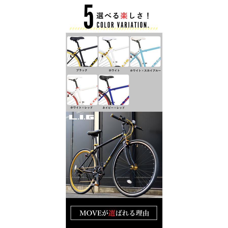 オオトモ 完成品 クロスバイク 組立済 700C 700×28C 自転車 27インチ