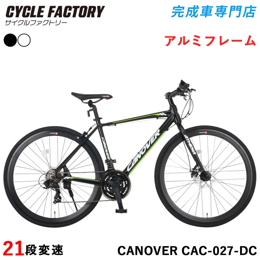 CANOVER 完成品 クロスバイク 組立済 自転車 700×28C 27インチ相当 21