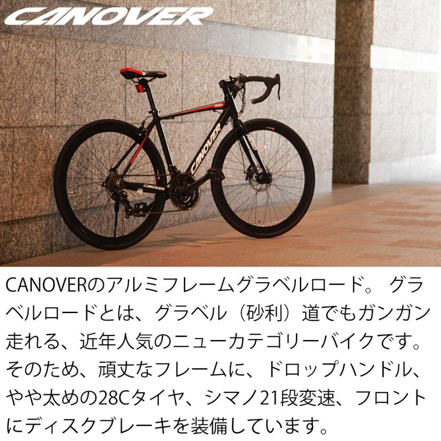 CANOVER 完成品 グラベルロードバイク 組立済 自転車 700×28C 21段変速