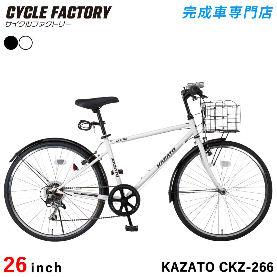 オオトモ 完成品 クロスバイク カゴ付き 自転車 26インチ 組立済