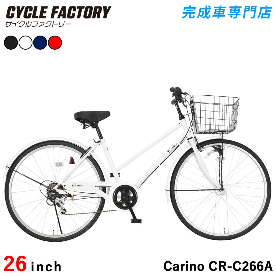 オオトモ 完成品 自転車 26インチ 組立済 LEDオートライト 6段変速