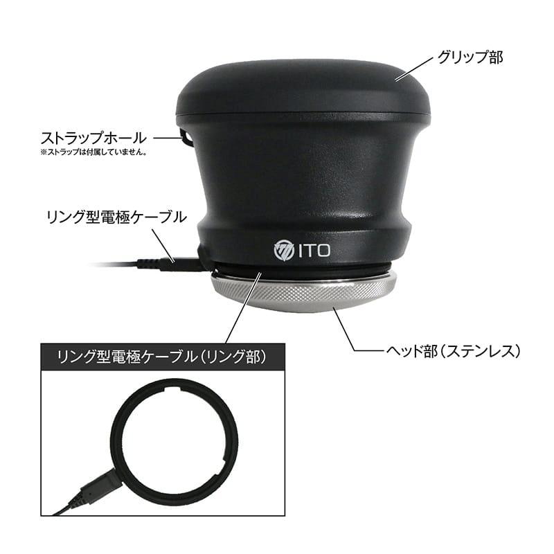 イトー スケートプローブ 伊藤超短波 : フジメディカルダイレクト