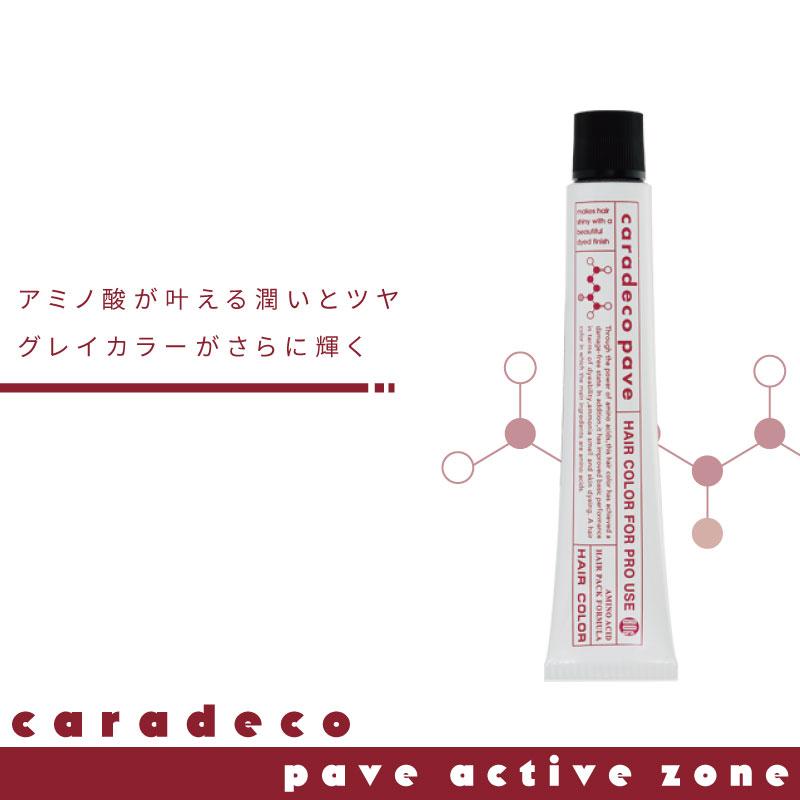 caradeco ナカノ キャラデコ パヴェ【ピンク】アルカリタイプ 80g